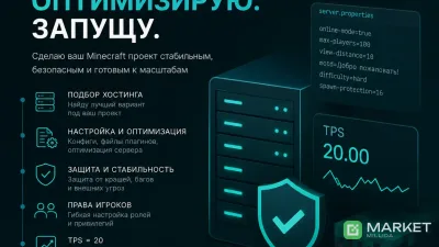 Тех-админ