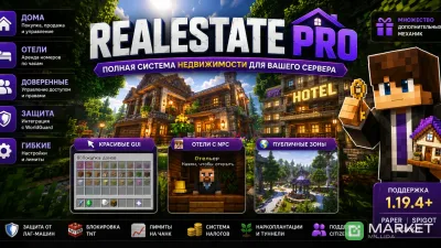 🏠 RealEstatePro | Полная система недвижимости