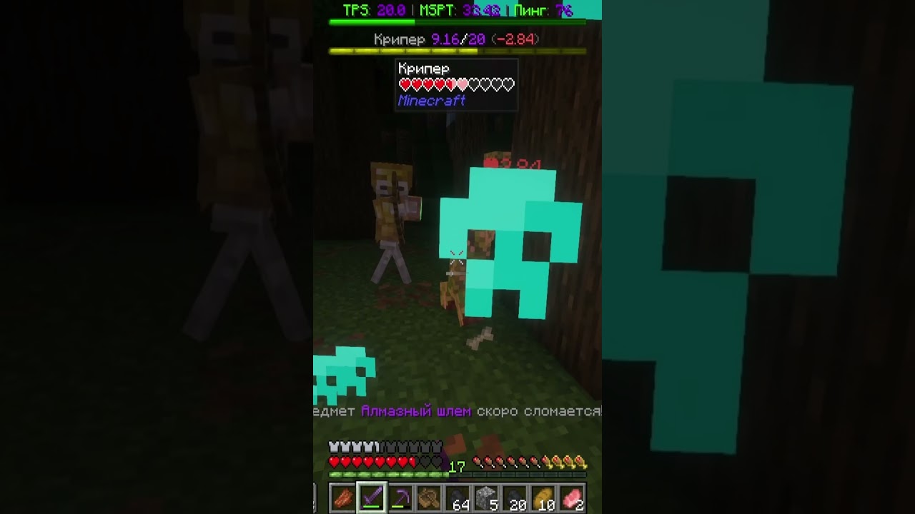 Опа, выскочил крипер #майн #майнкрафт #minecraft #mine #skyfaster