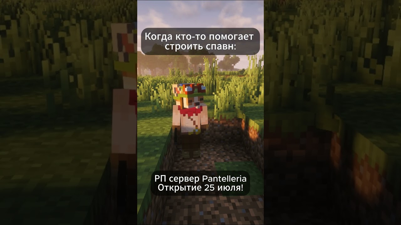 А мне что-то за это будет? #minecraft  #майнкрафт #лор #рп #майн #сервер #сюжет