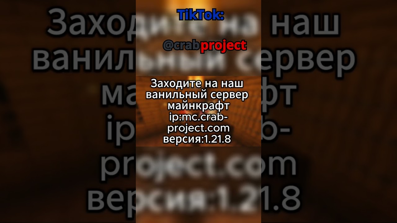 😭😭😭ip: mc.crab-project.com #shorts