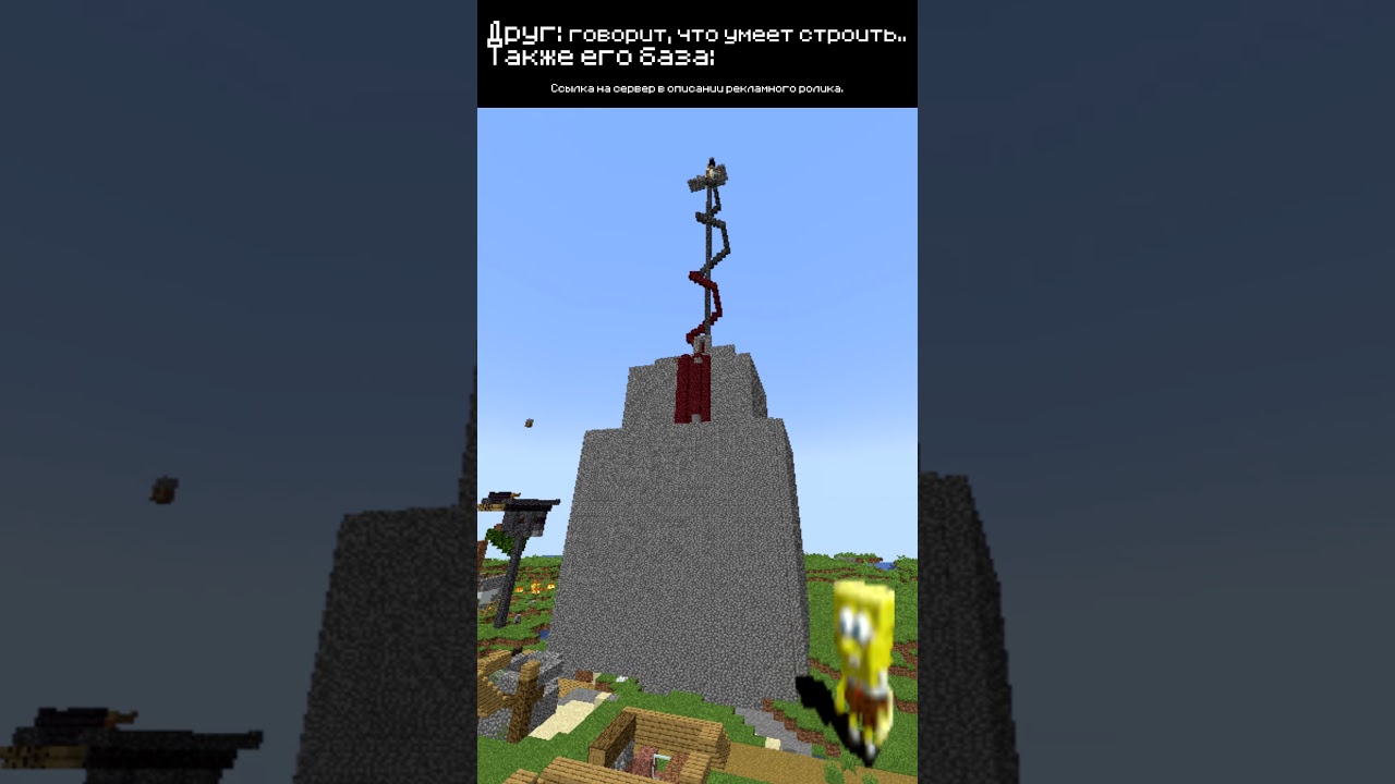 TimeX [RP/Vanilla] #мем #minecraft #сервер