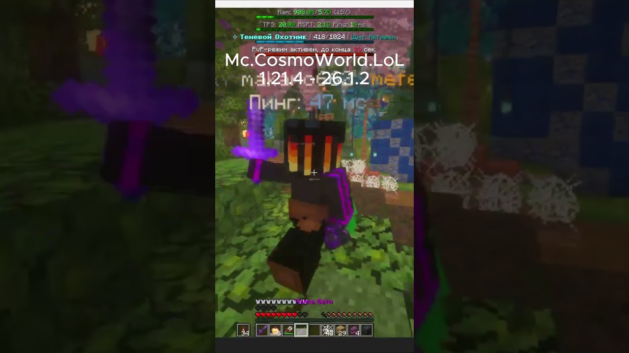 пвп!  #boxpvp #minecraft #майнкрафт