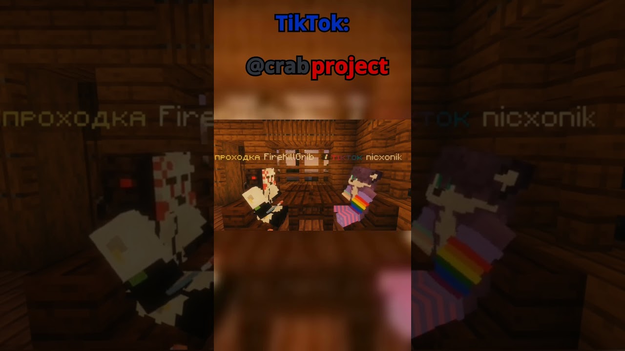 🍺🍺🍺ip: mc.crab-project.com #shorts