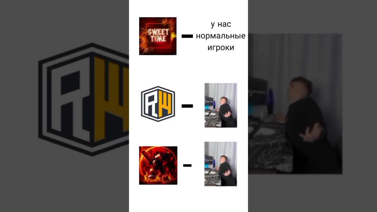 и это правда