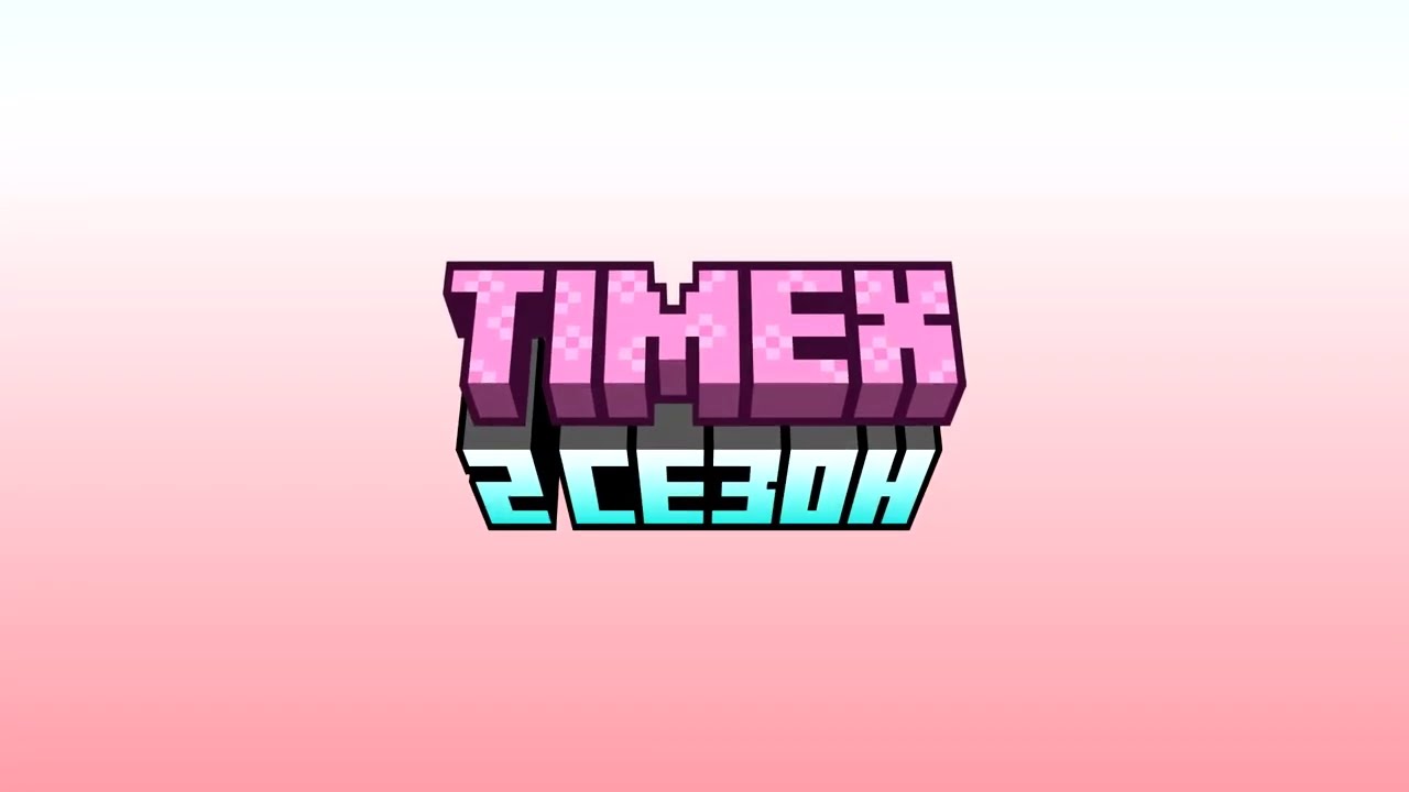 [РЕКЛАМА] TIMEX [RP/Vanilla] #minecraft #сервер #ванилла
