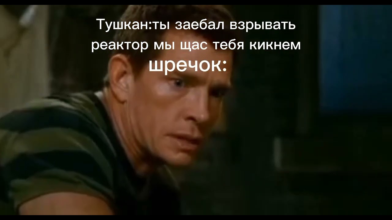 Шречок заебал.mov
