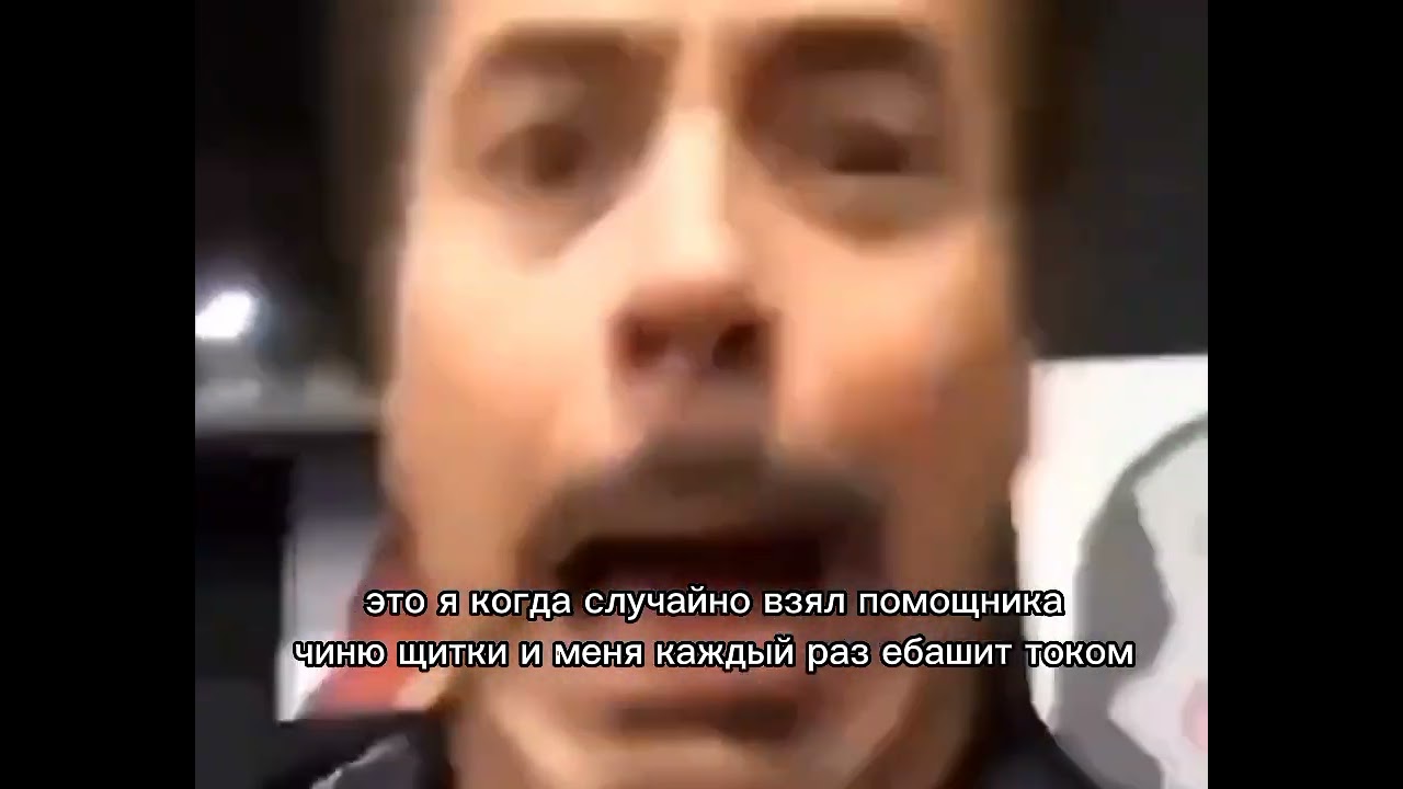Неуротраума момент