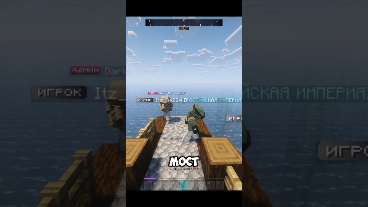 Polit Empire — уникальный военно-политический Minecraft-сервер с модами!#серверminecraft #майнкрафт