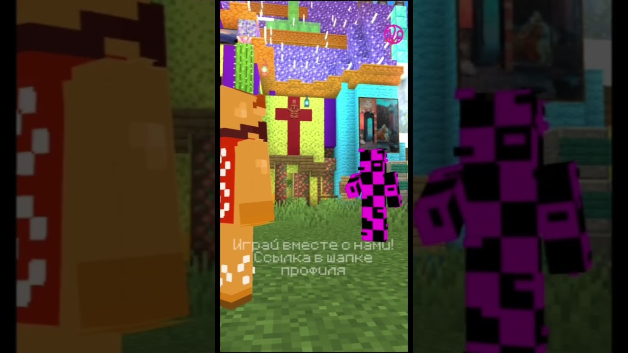 #minecraft #ванильныйсервер  #серверminecraft #сервер