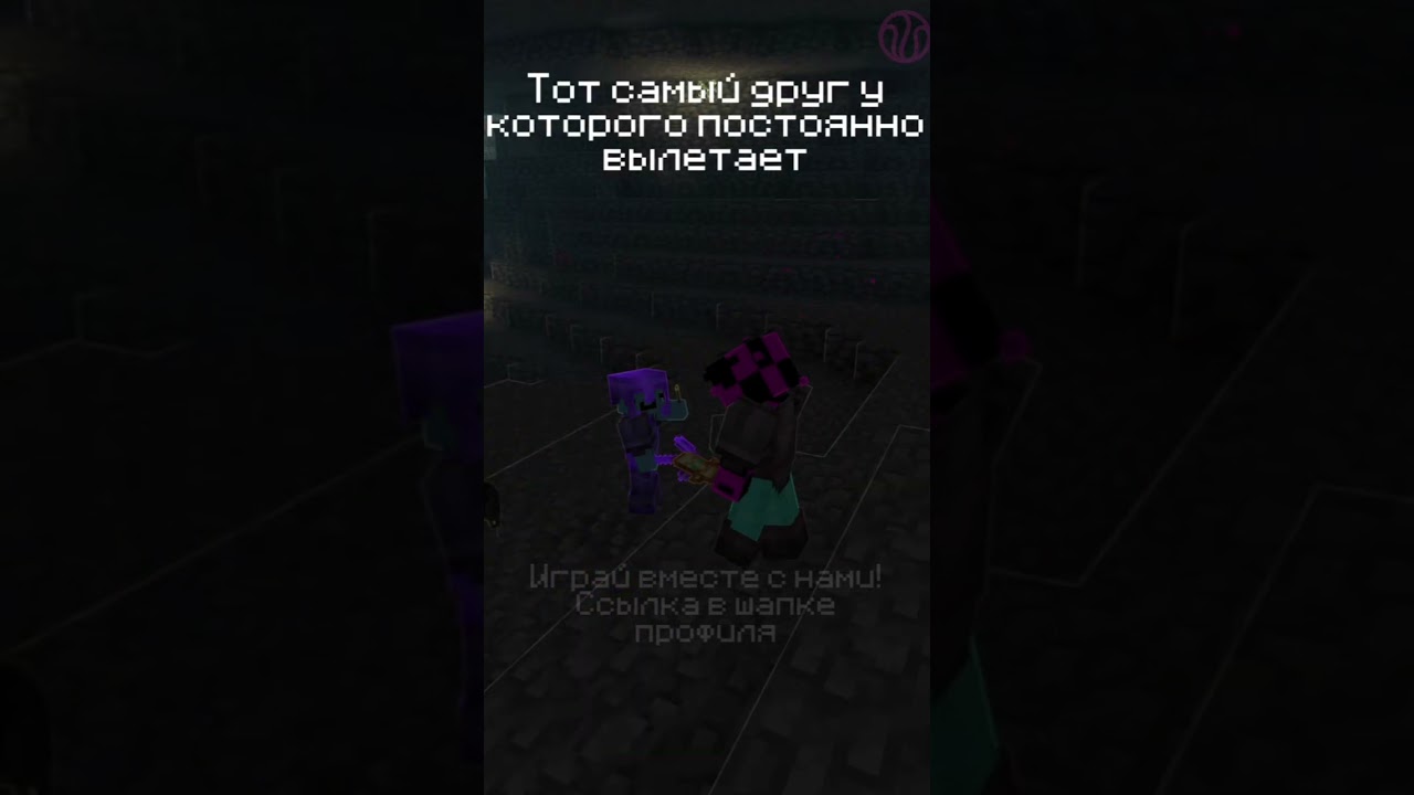 #minecraft #ванильныйсервер  #серверminecraft #сервер