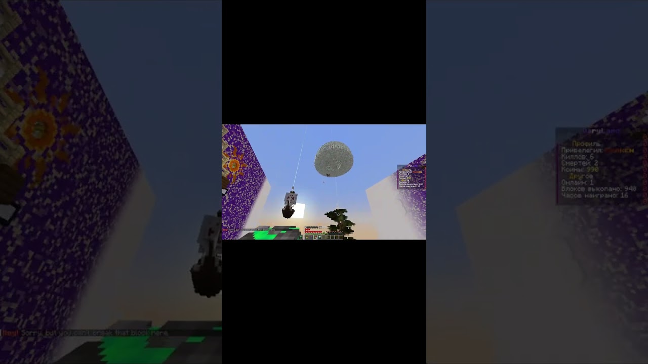 #boxpvp #minecraft #майнкрафт #майн
