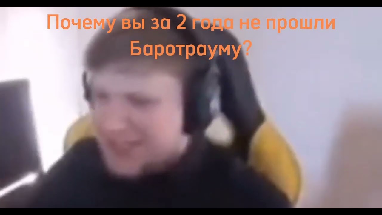 Тип идиот